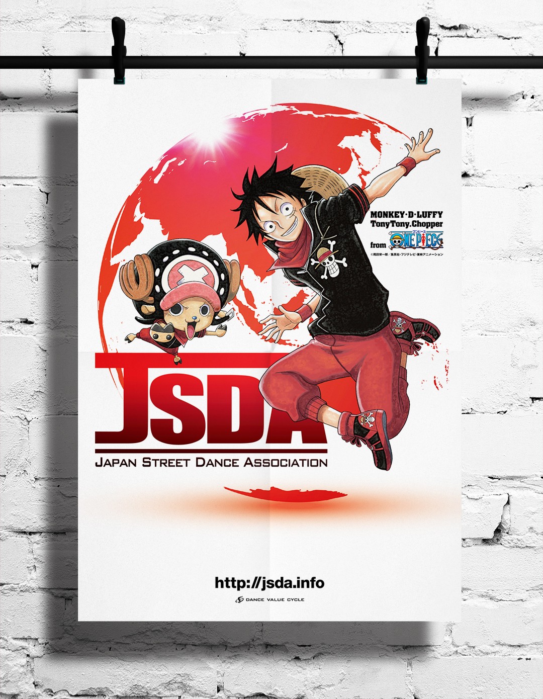 JSDA × ワンピース広告デザイン