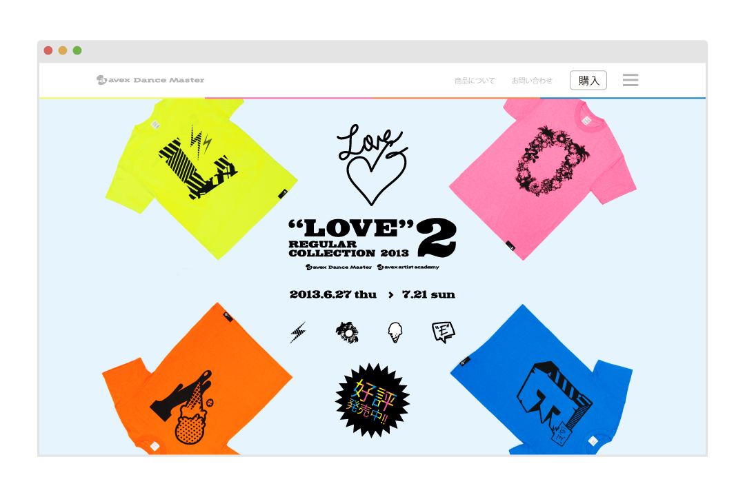 LOVE COLLECTION ウェブデザイン