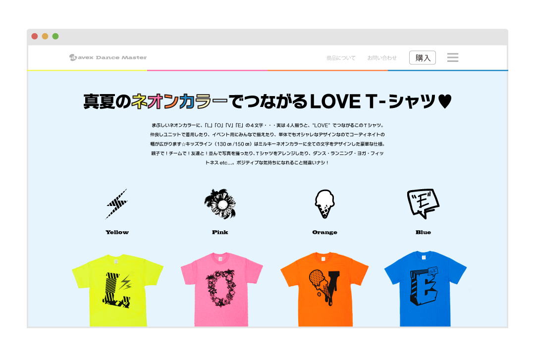 LOVE COLLECTION ウェブデザイン